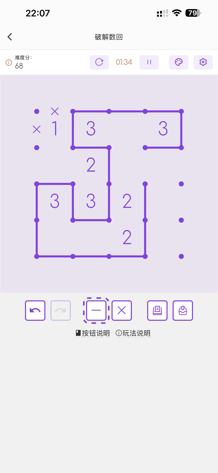 K.O. Slitherlink screenshot 3