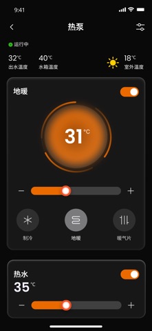 正泰-泰墅 screenshot