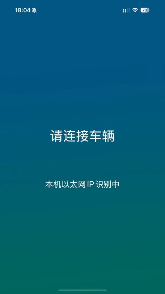 #3. ENET 刷车 (iOS) 由: Huan Ma