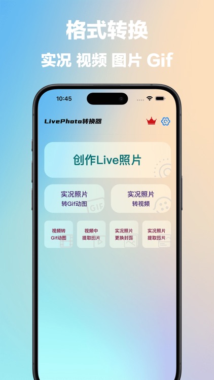 Live Photo - 动态壁纸制作器