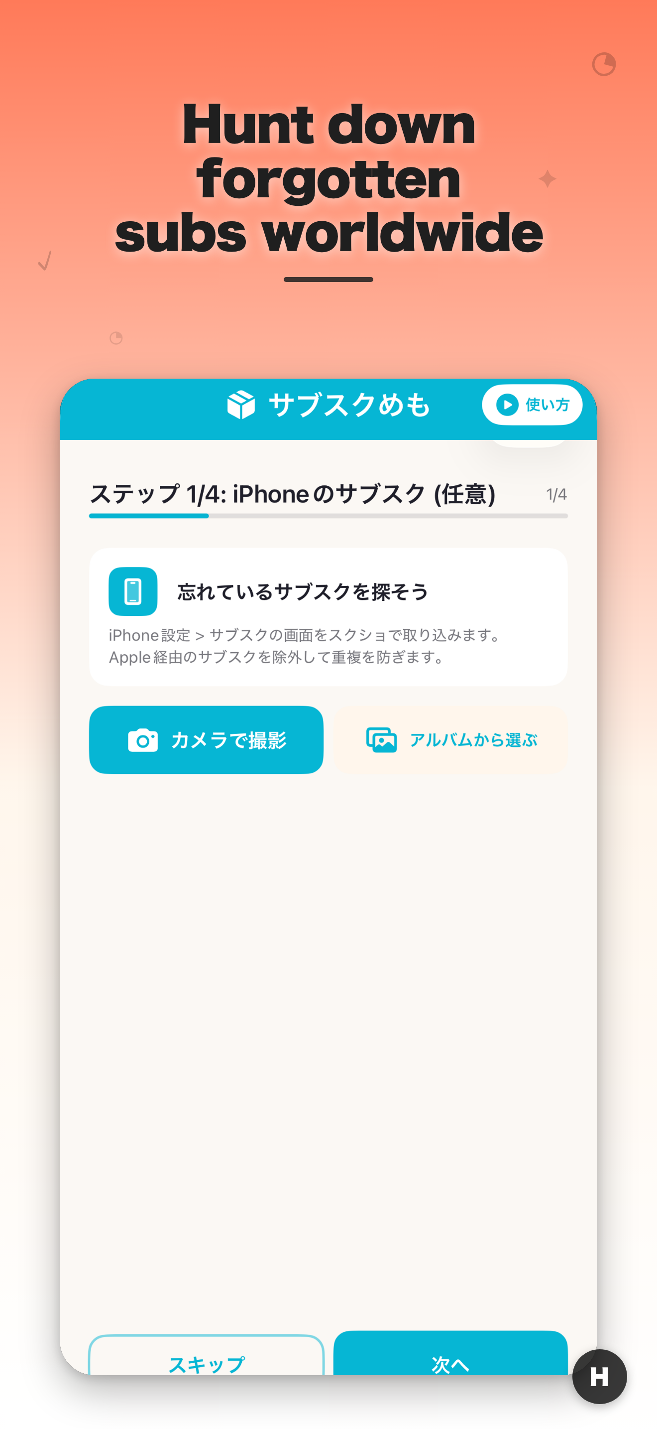 SubMemo: Subscription Tracker screenshot 6