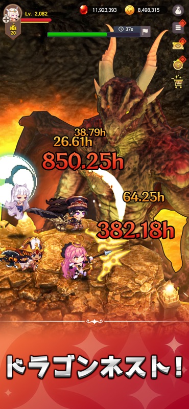 アルカナブレード : 放置系 RPG screenshot 5