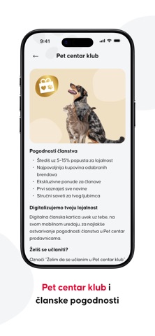 Pet centar RS Screenshot 5 of 7