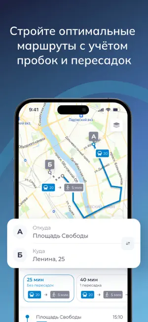 МАЯК.ТРАНСПОРТ screenshot 4
