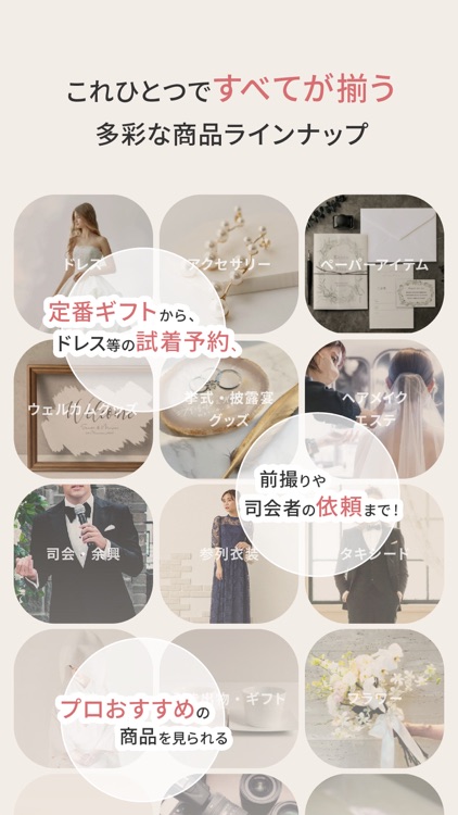 CORDY - 結婚式準備アプリ screenshot-4