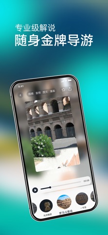 闪电鲨 screenshot