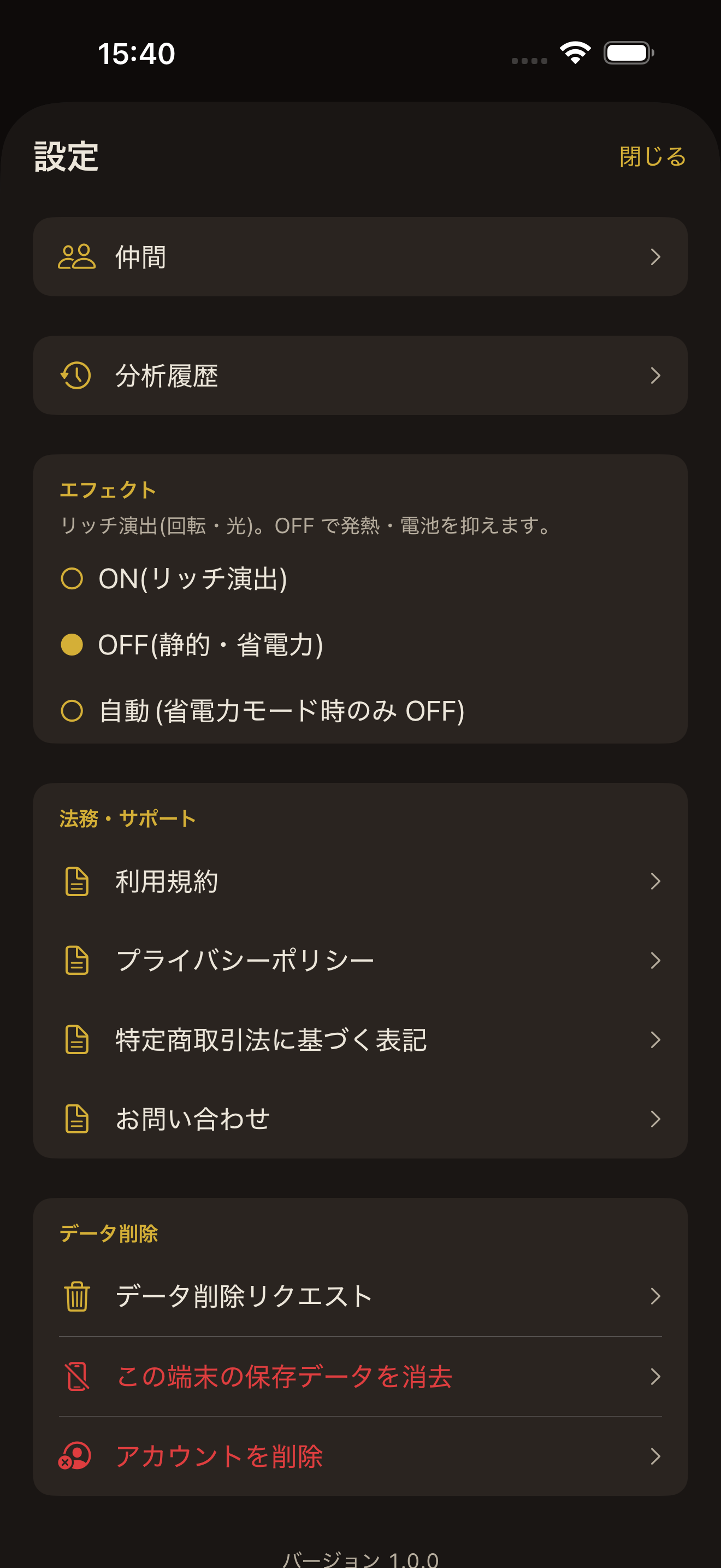 Spirit Code - 精神の暗号を解読する screenshot 5