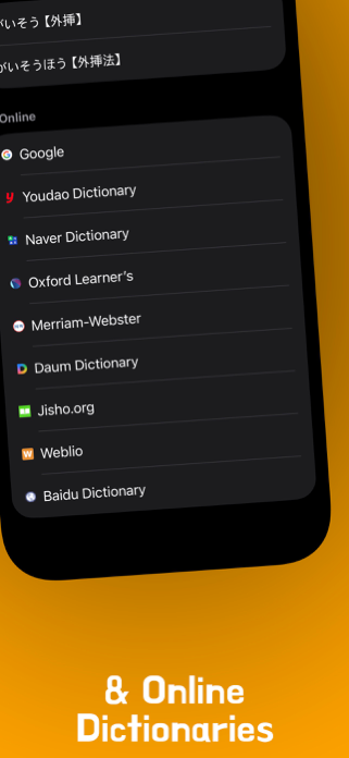 1secDic Screenshot 6 of 9