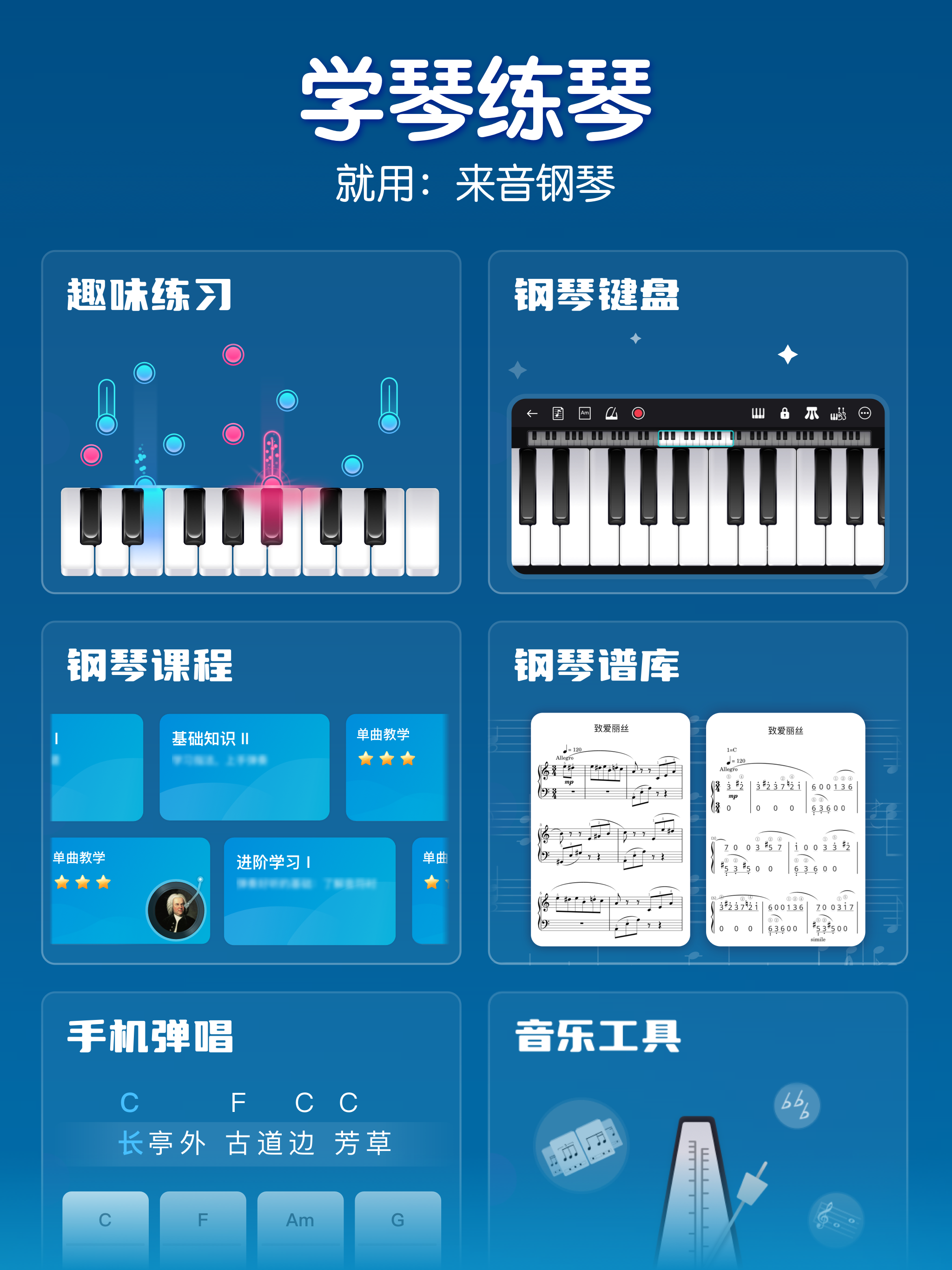 https://is1-ssl.mzstatic.com/image/thumb/PurpleSource211/v4/bd/24/75/bd2475ea-5744-9ebd-25bd-ccdc6fa213f4/ipad-1.png/2048x2732.png
