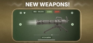 BiuGun: Gun Simulator Screenshot 2 of 8