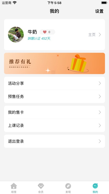 艺小粒 - 培训机构教务管理系统 screenshot-3