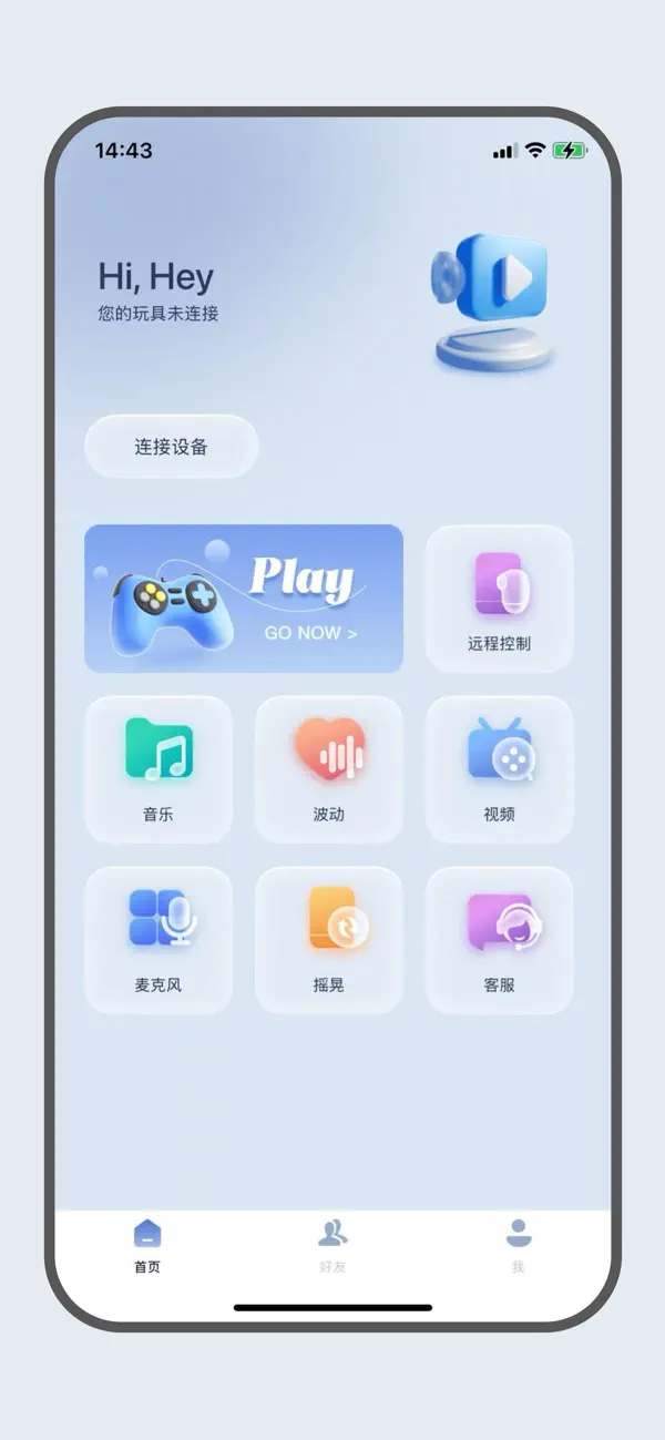 Screenshot #1 pour GALAKU