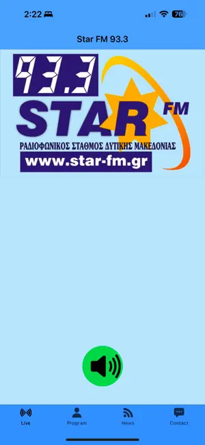 StarFM 93.3 screenshot 2