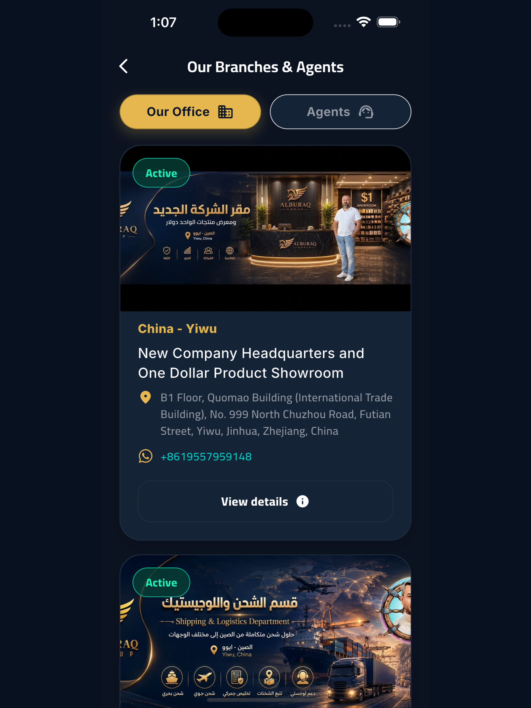 AlBuraq Store screenshot 12