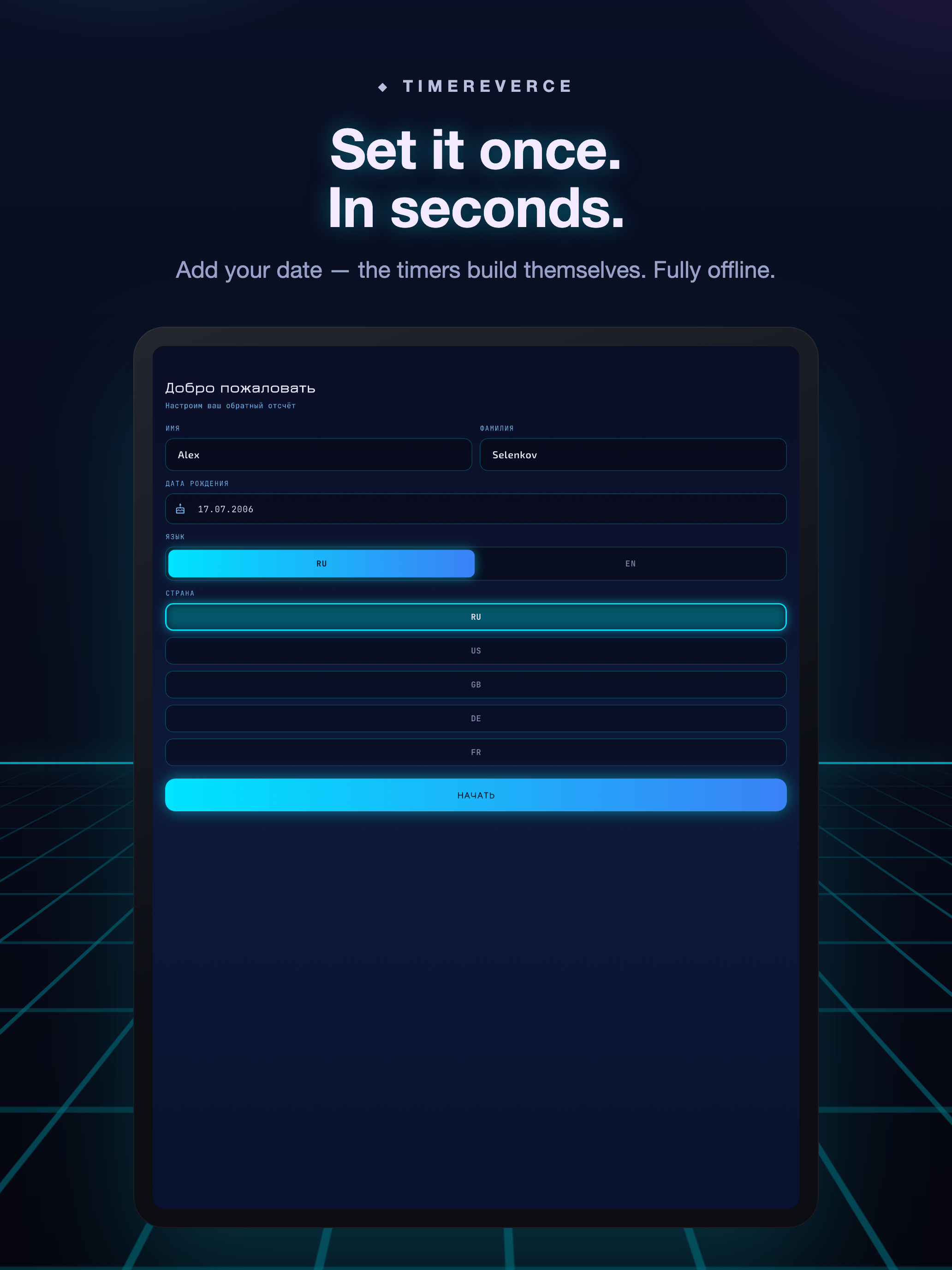 TimeReverce screenshot 7