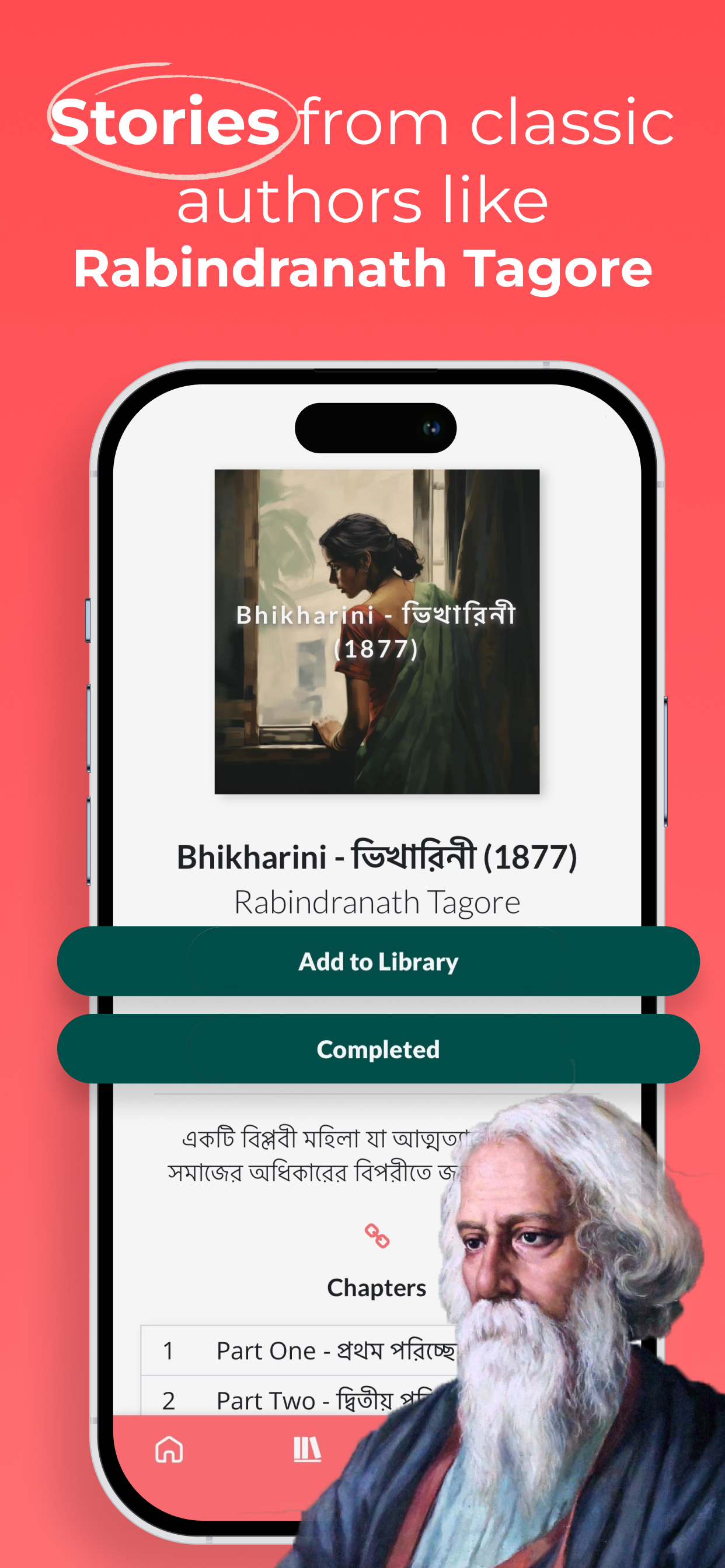 Papri - Read Bengali Stories screenshot 3