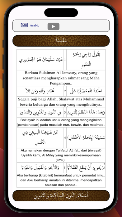 Nadom Tuhfatul Athfal Screenshot
