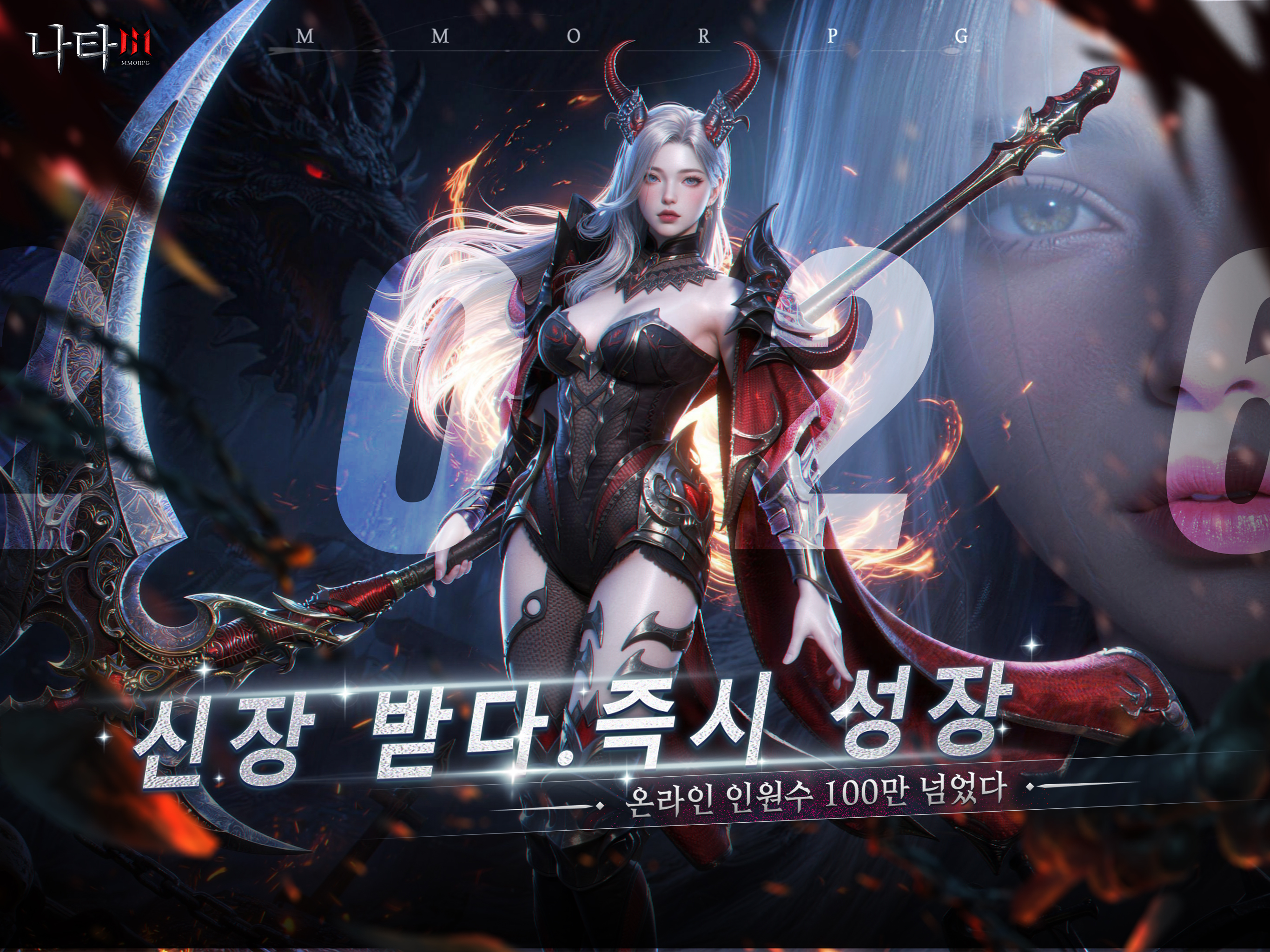 나타M screenshot 6
