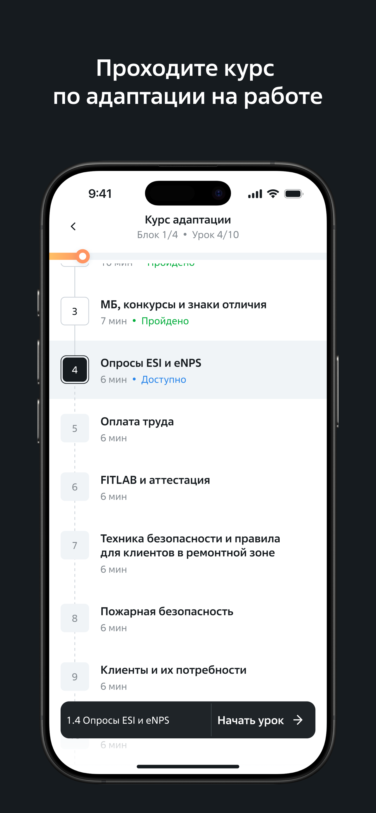 ПРОФИТ.РУ screenshot 3