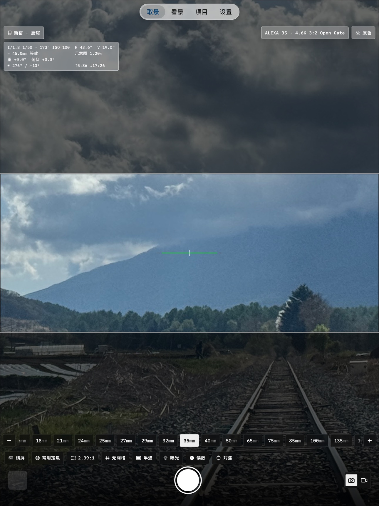 Screenshot 11 of 准备！开机