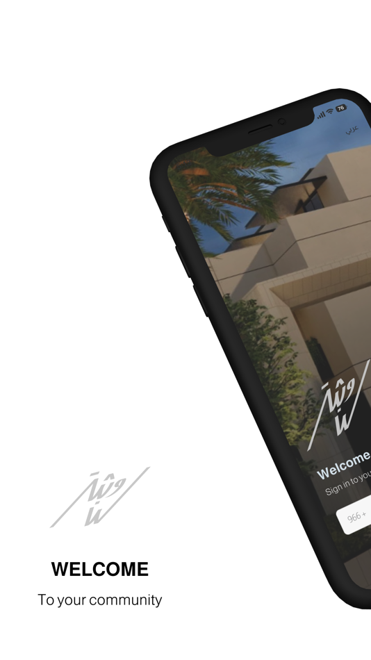 #1. Wathbah | وثبة (iOS) 由: Atar Real Estate Services Company