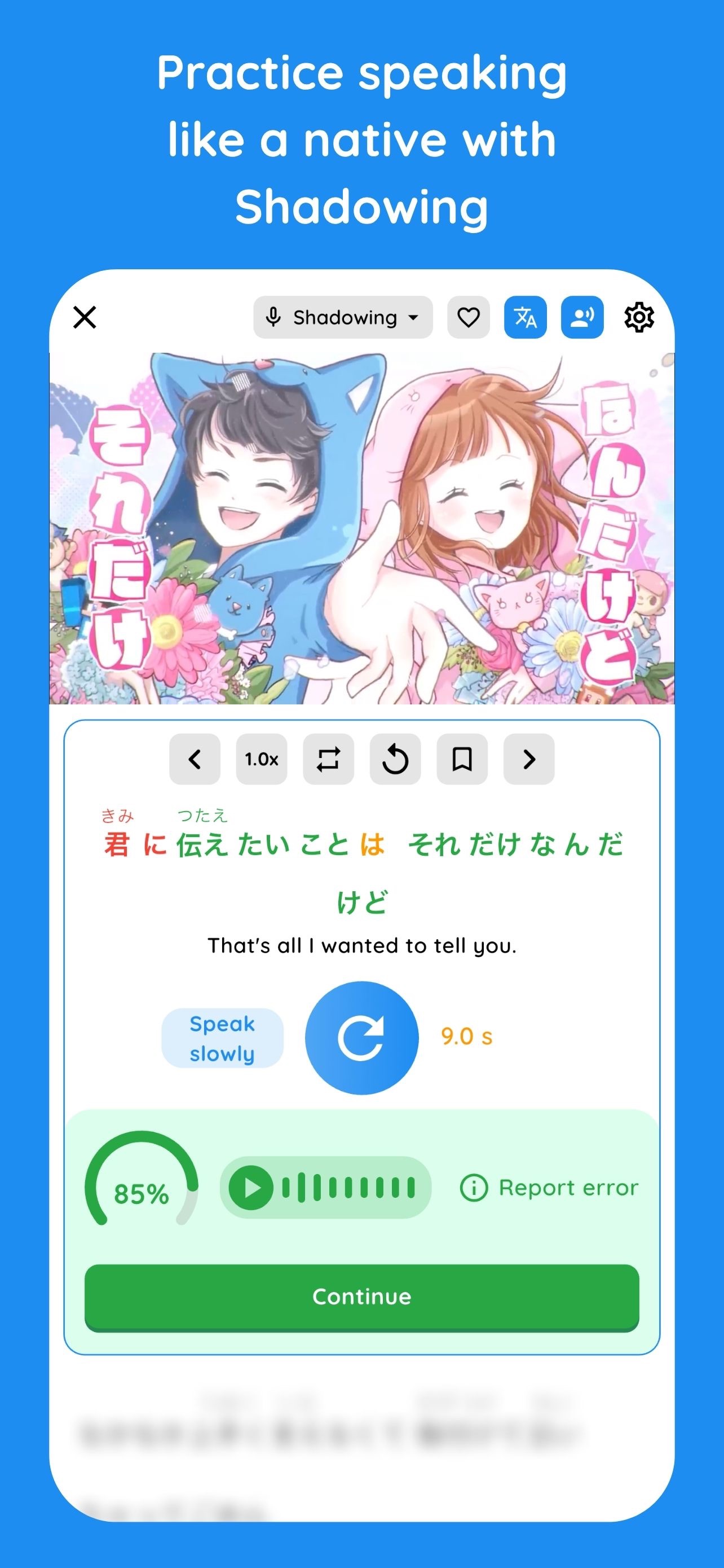 Screenshot 3 of Lingwa - 語言學習
