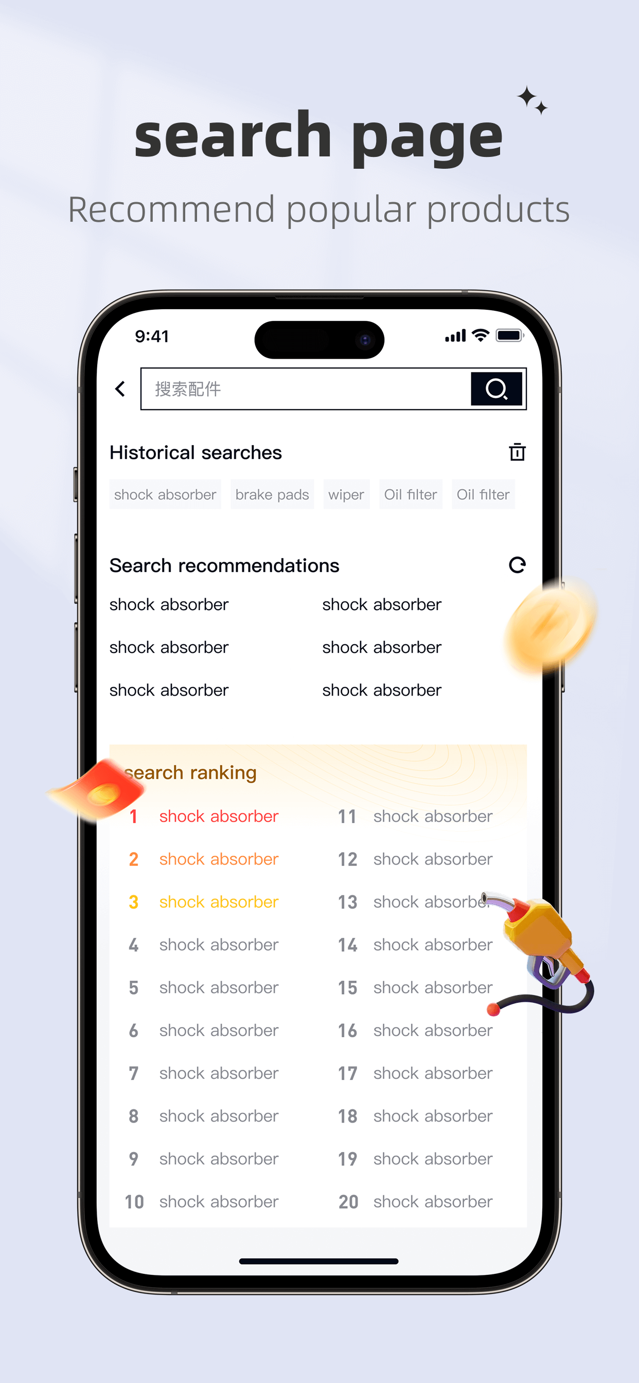 Winworld auto parts mall