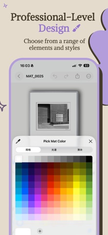 MatGlass Screenshot 4 of 10