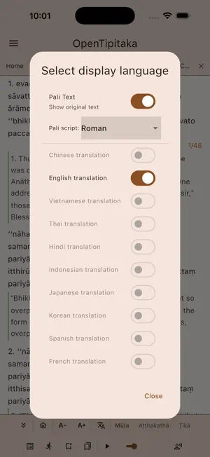OpenTipitaka screenshot 2
