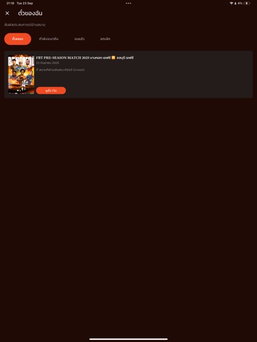 Bangkok FC iPad screenshot 4
