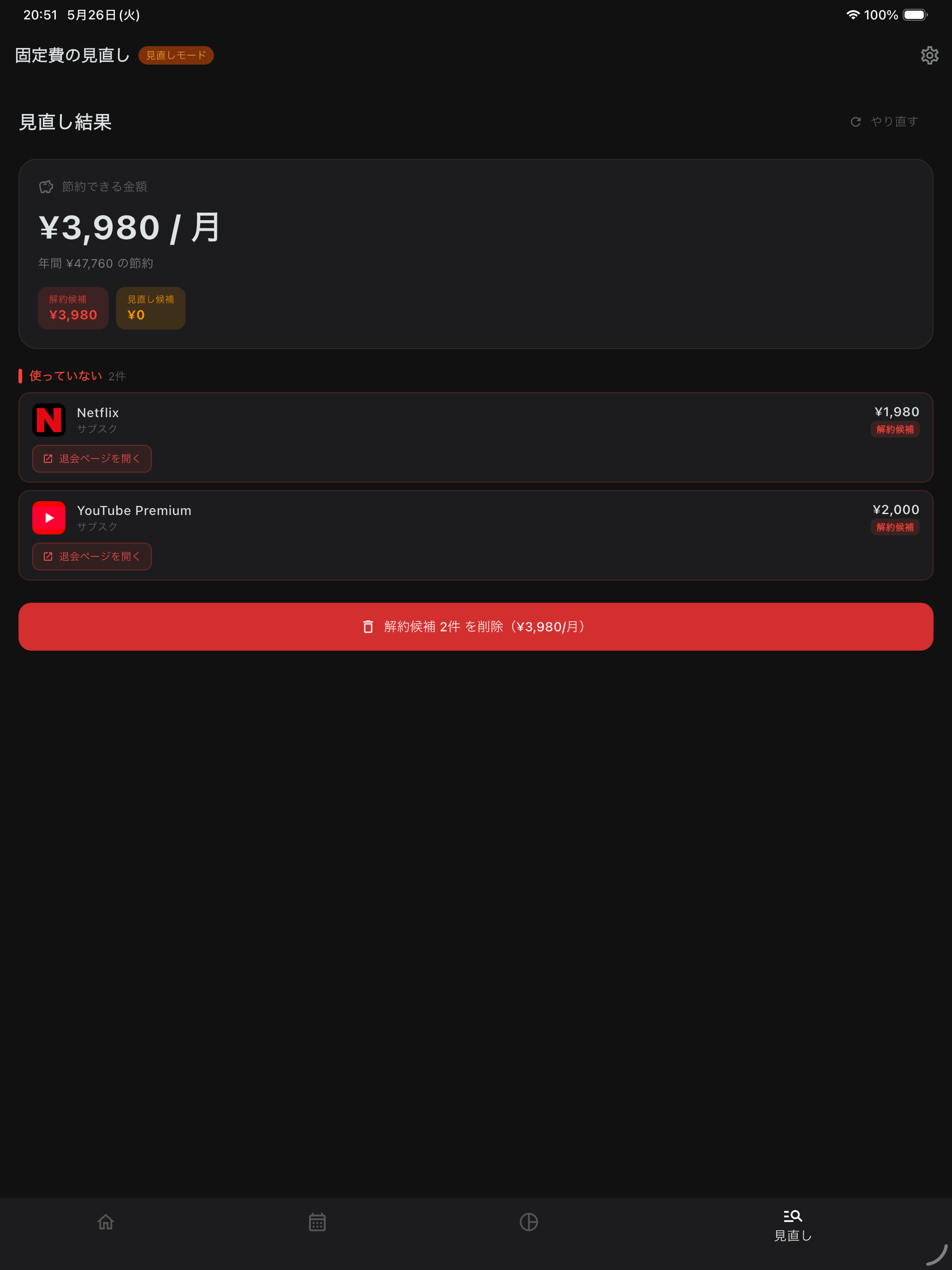 Costly screenshot 11