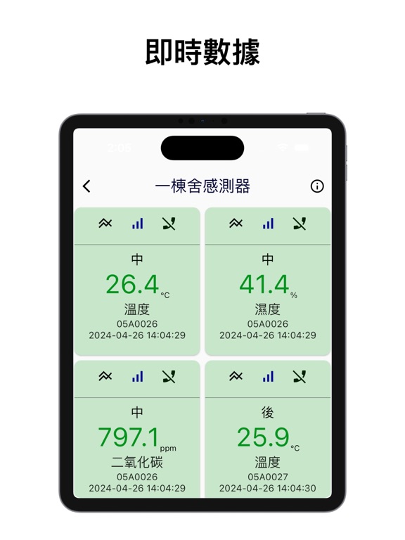 Screenshot #5 pour GEVSITECH