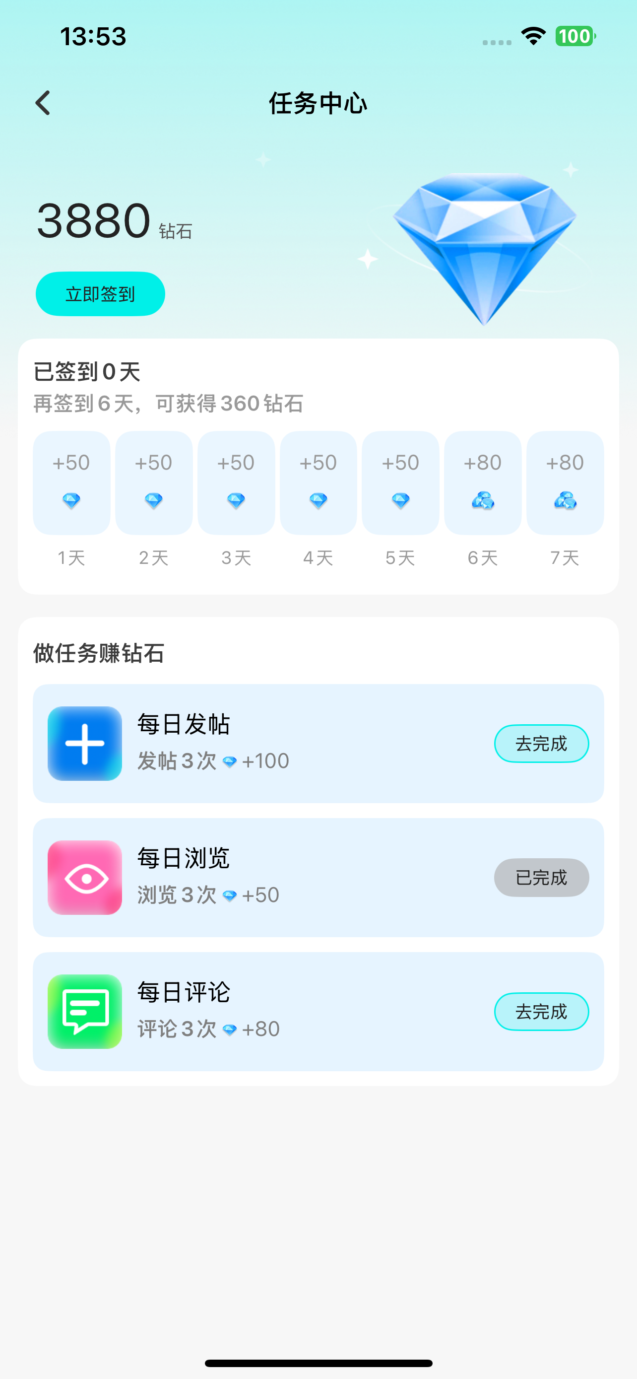 小瞬间