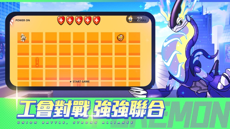 獸潮：無限戰場 screenshot-3