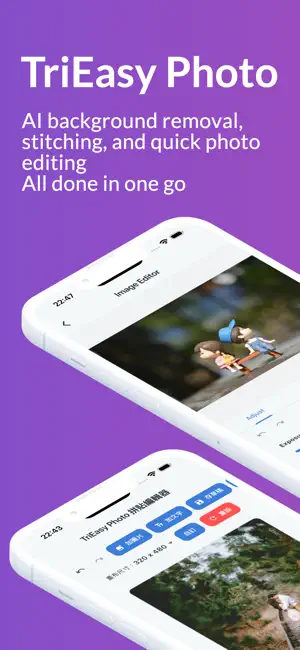 TriEasy Photo Editor screenshot 1