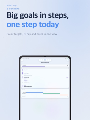 Add Up: To-Do List & Planner iPad screenshot
