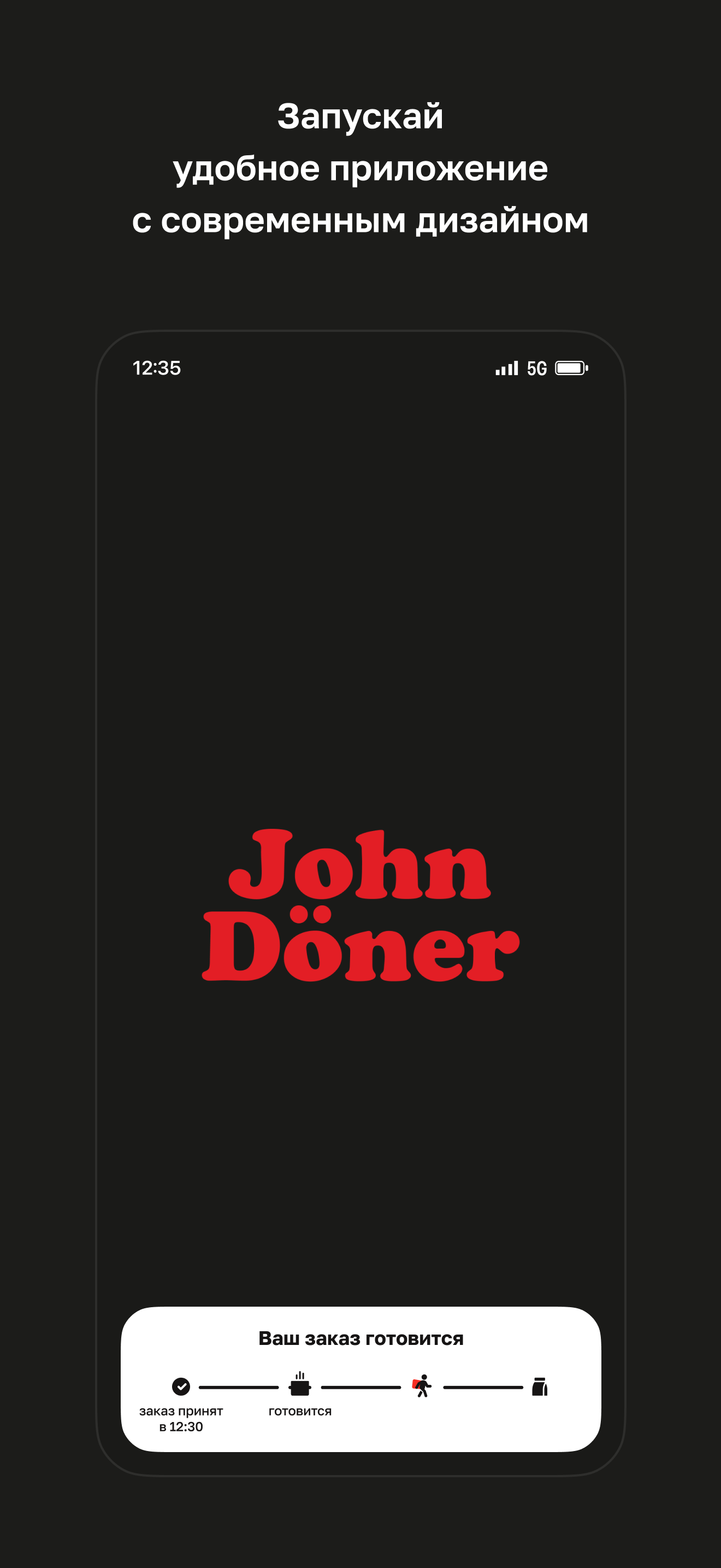 John Döner · Минск