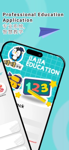 JJEDU Tec screenshot