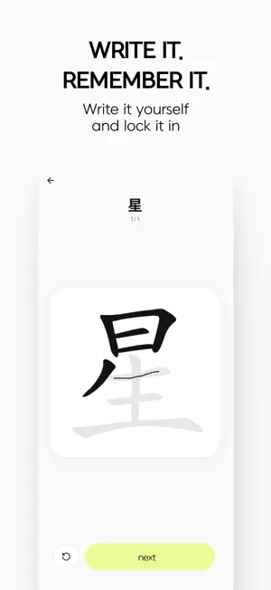 HSK Vocab - Through Origins screenshot 4