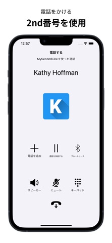 電話番号作成アプリ 着信国際通話ネット フェイクメッセージ のスクリーンショット