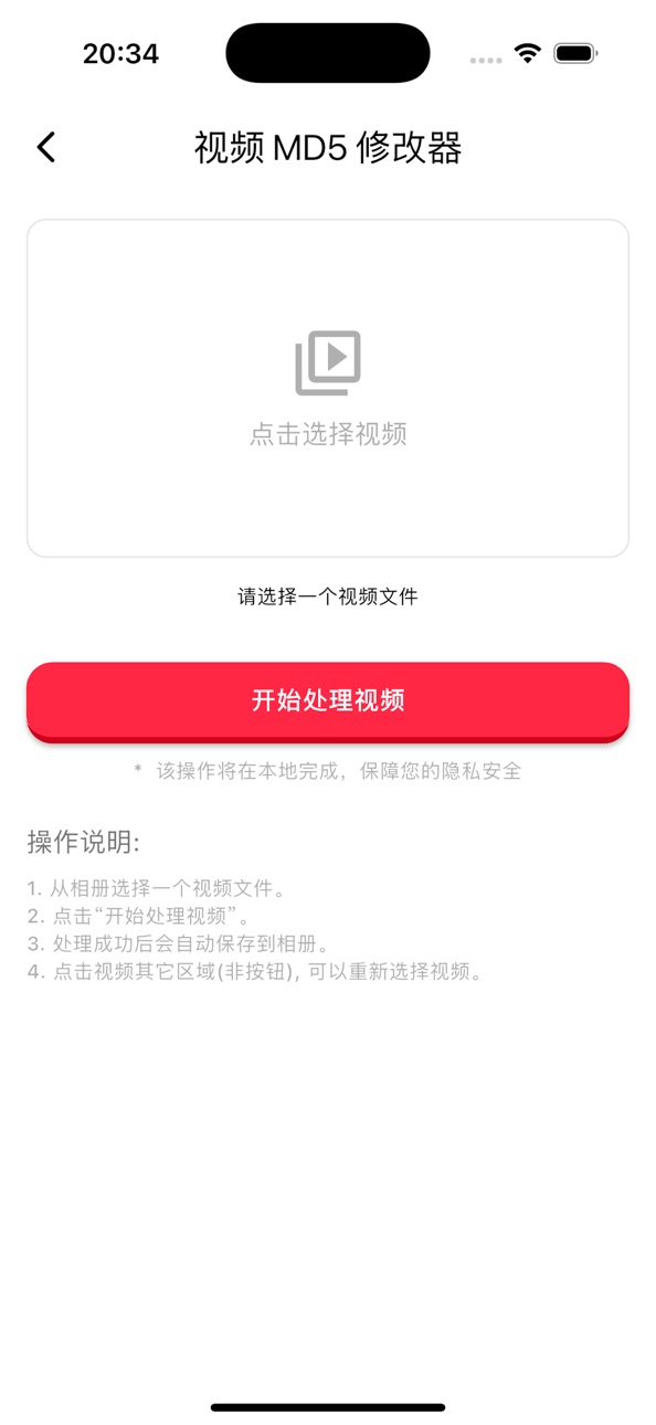iPhone screenshot