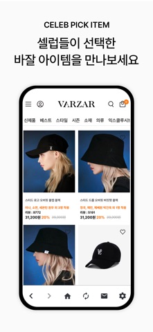 바잘 screenshot