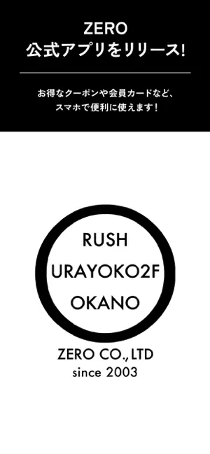 ZERO【RUSH/岡野/裏横２階】 screenshot 1