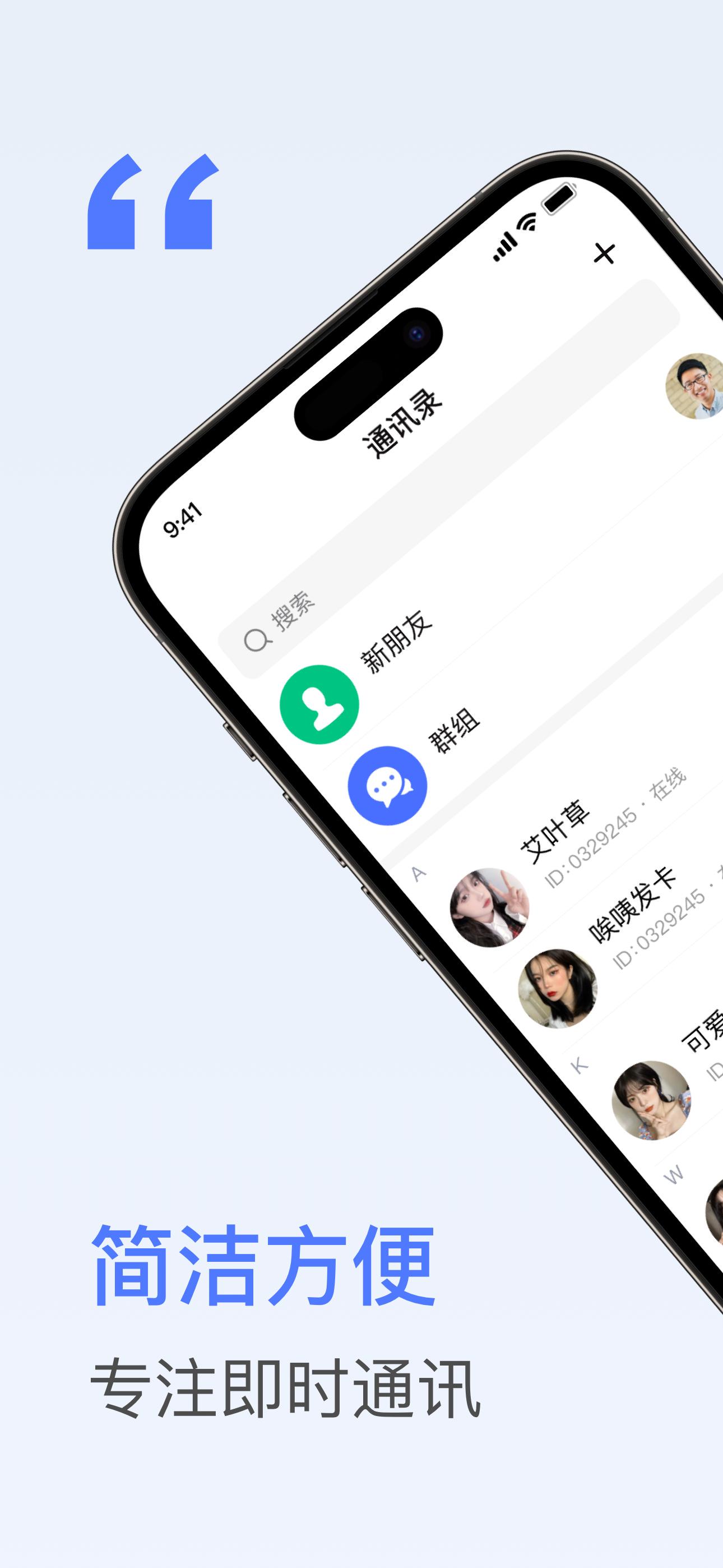 MiGe AI - Secure Privacy Chat