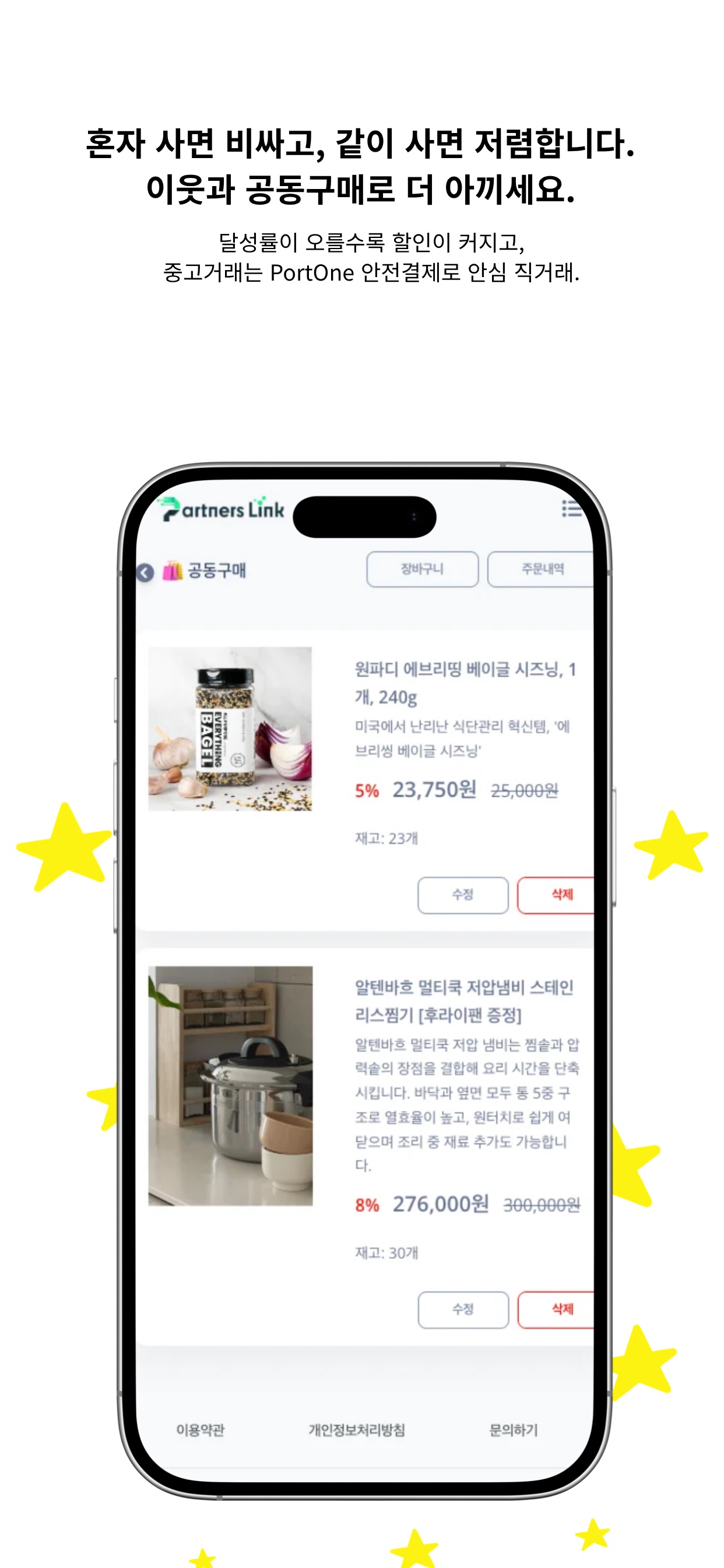 Screenshot 7 of 코다 - AI 여행/쇼핑 커뮤니티 플래폼