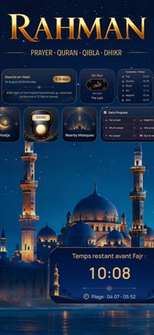 Rahman: Islam Super App 스크린샷 1