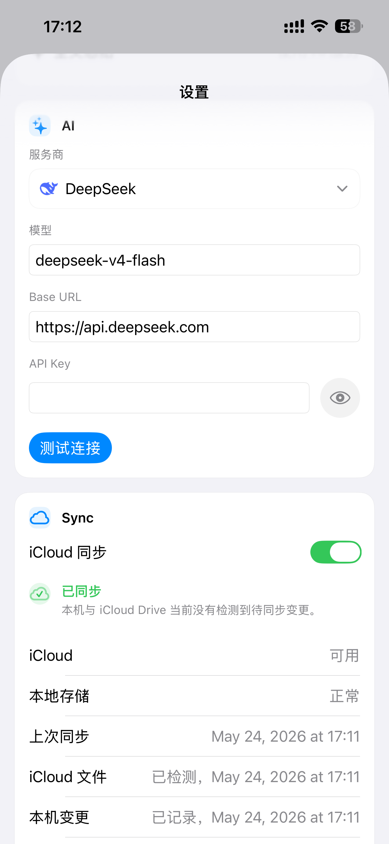 NuFeed screenshot 4