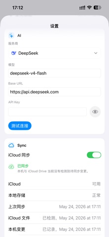 NuFeed screenshot