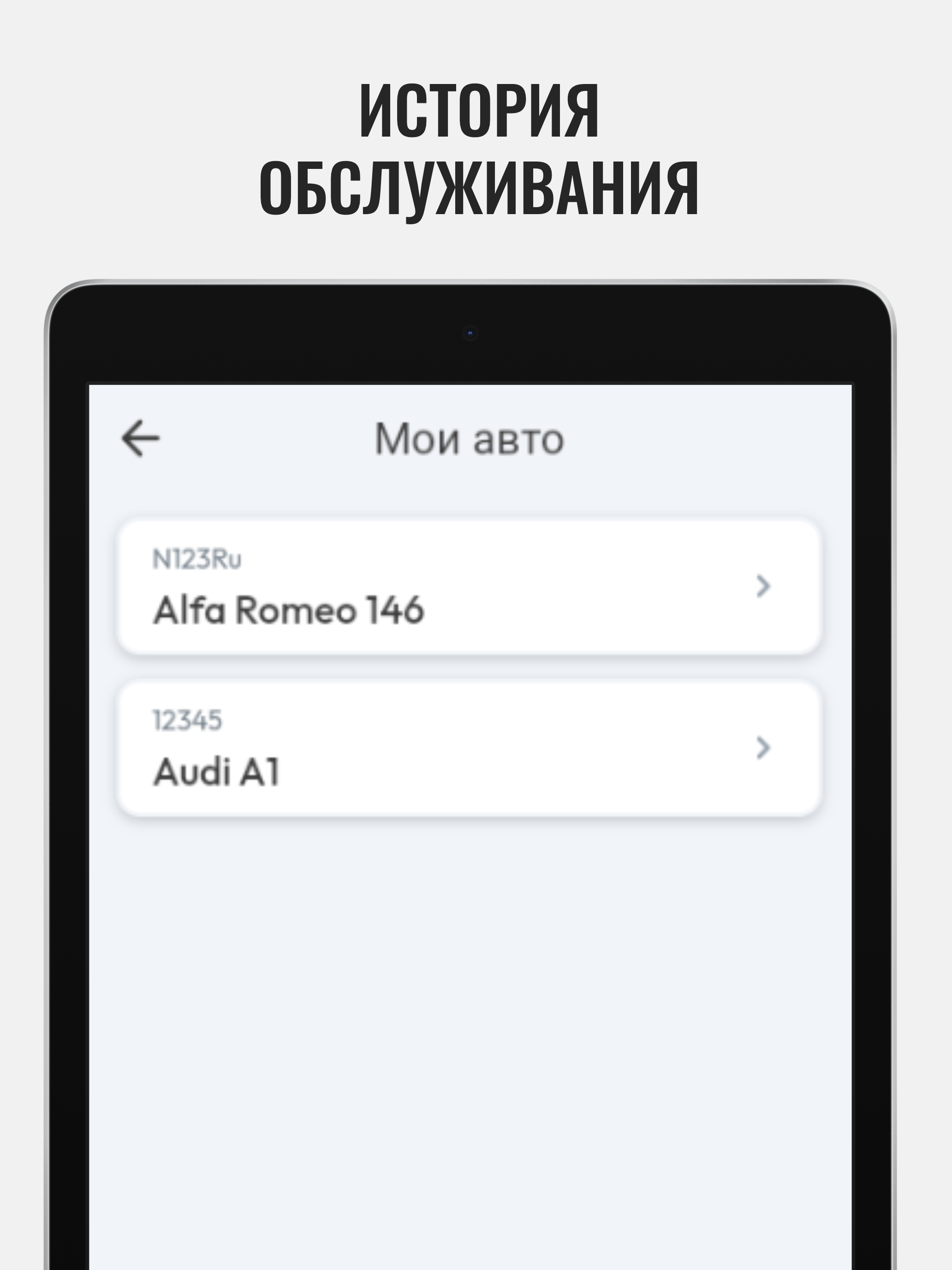СТО Рабочий