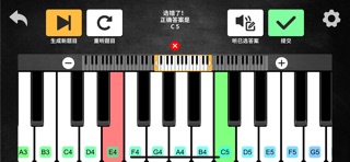 练耳小助手 screenshot
